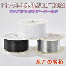 ͸���YƷ�����S �̶��l���z0.7�F�z2mm�L�ȶ��Ʋ�ɫҎ��diy���K��