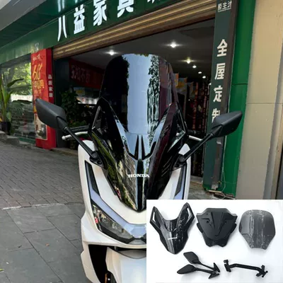 for 25 Honda Pcx160 Windshield: Motorcycle front windshield - r25-rearview-mirror-brown-50cm-windshield-front-shell-bottom-shell