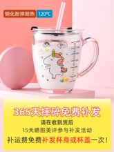 钢化玻璃杯家用儿童水杯吸管杯子女耐高温刻度牛奶杯喝水包邮批发