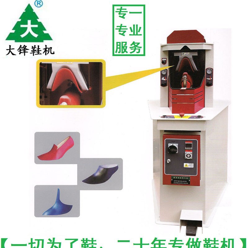 �¿���Ь��Ƥ��Ь�涨�ͻ��ɵ�����ѹ���ȶ��ͻ���Ь�豸Ь������