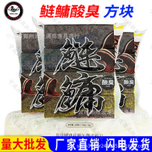 黑鸭子鲢鳙酸臭浮钓底钓抛竿方块饵料野钓花白鲢大胖头压缩饼鱼饵