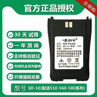 ��L��SFE S560늳�SD-10���v�C������mS510-S580��늰�