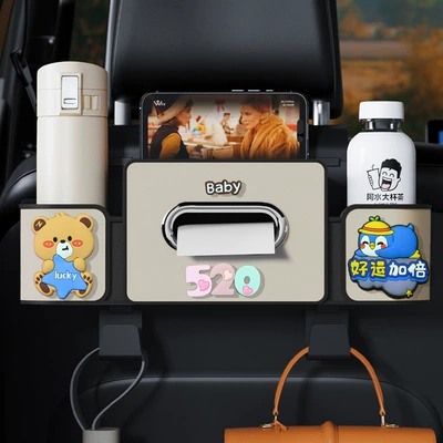 Back Multifunctional Cup Holder: Car cup holder/beverage holder - off-white-520baby-series-4th-generation-seat-storage-box