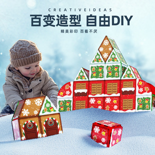 Children's Christmas Magnetic Building Blocks Diamond Pattern Color Printing Geometric Puzzle Scene Puzzle Early Education Institution Gifts Toys