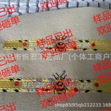 �羳�¿�Honey Bee Woven Bracelet�۷侎�����