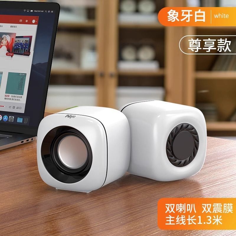 电脑音响台式家用有线小音箱桌面迷你小型低音炮笔记本多媒体喇叭|undefined