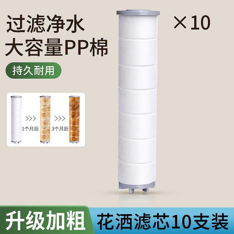 增压过滤花洒喷头热水器净水家用除氯抑菌美肤英国旅行洗澡淋浴头|undefined