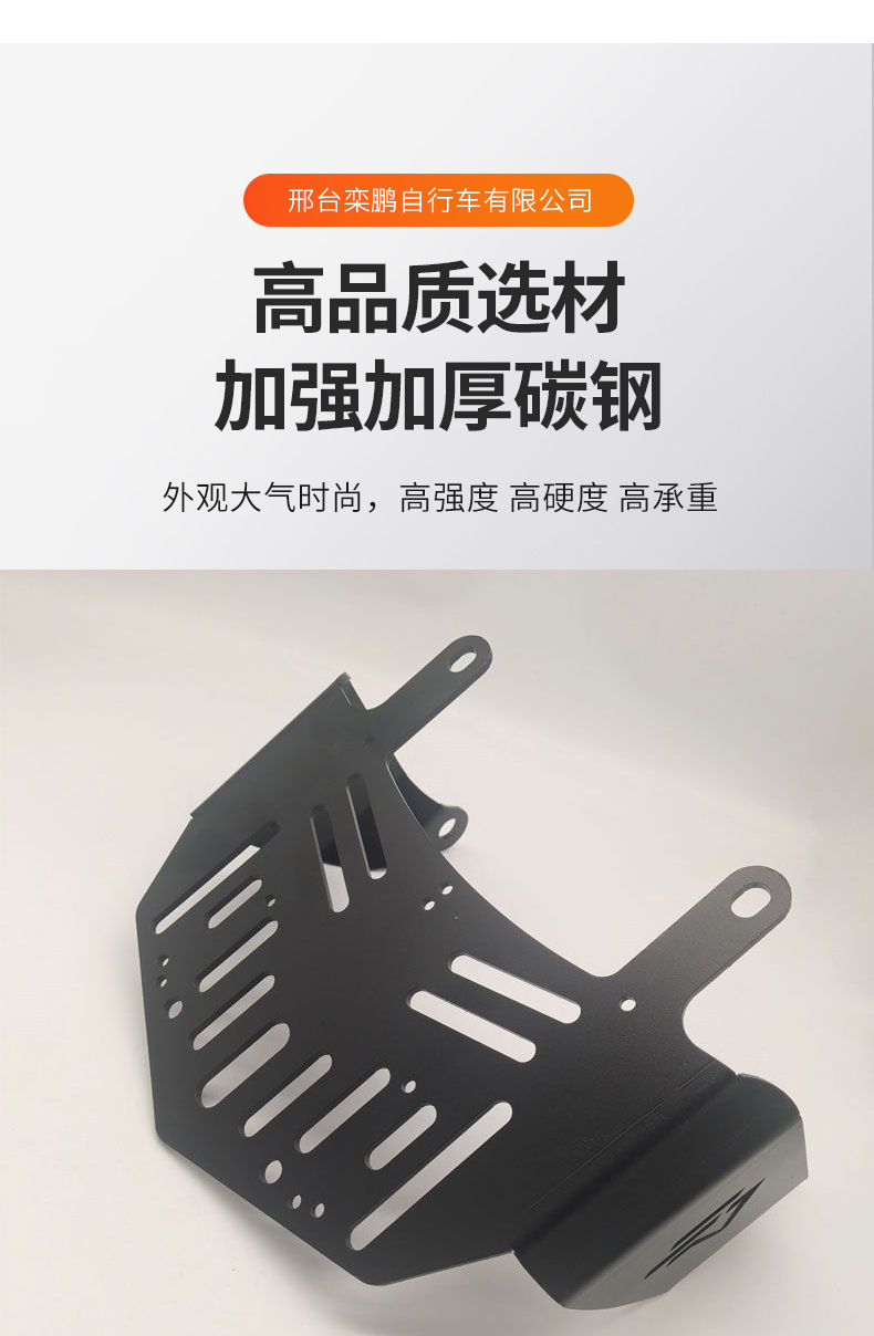 Suitable for Ninebot Electric Scooter Short Tail Frame Battery Bike Nzmixmzxix Rear Seat Bag Steel Reinforcement