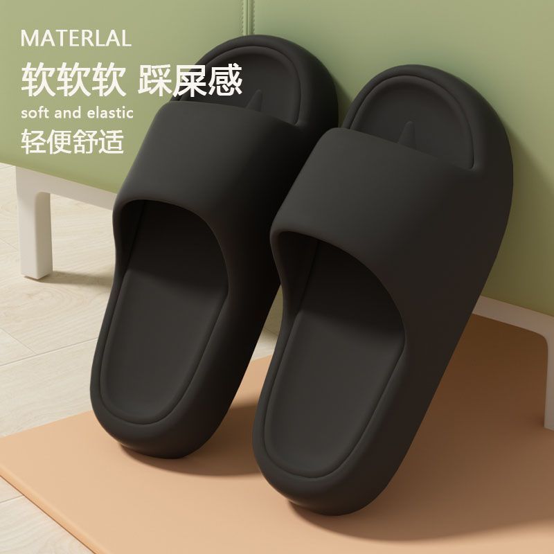 Zapatillas EVA para hombres con suela gruesa resistente al desgaste y antiolor para trabajar en el hogar antideslizante para parejas con suela suave