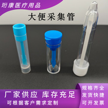 �S��ֱ��5ml/10ml/12ml���ɼ���/���S��˱�ƿ/�˱�/���l����