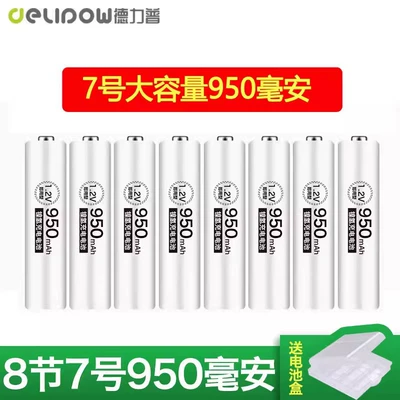 5 rechargeable battery suit 2700 – Hibrid akkumulyator batareyaları - upgrade-no-7-950-ma-section-8