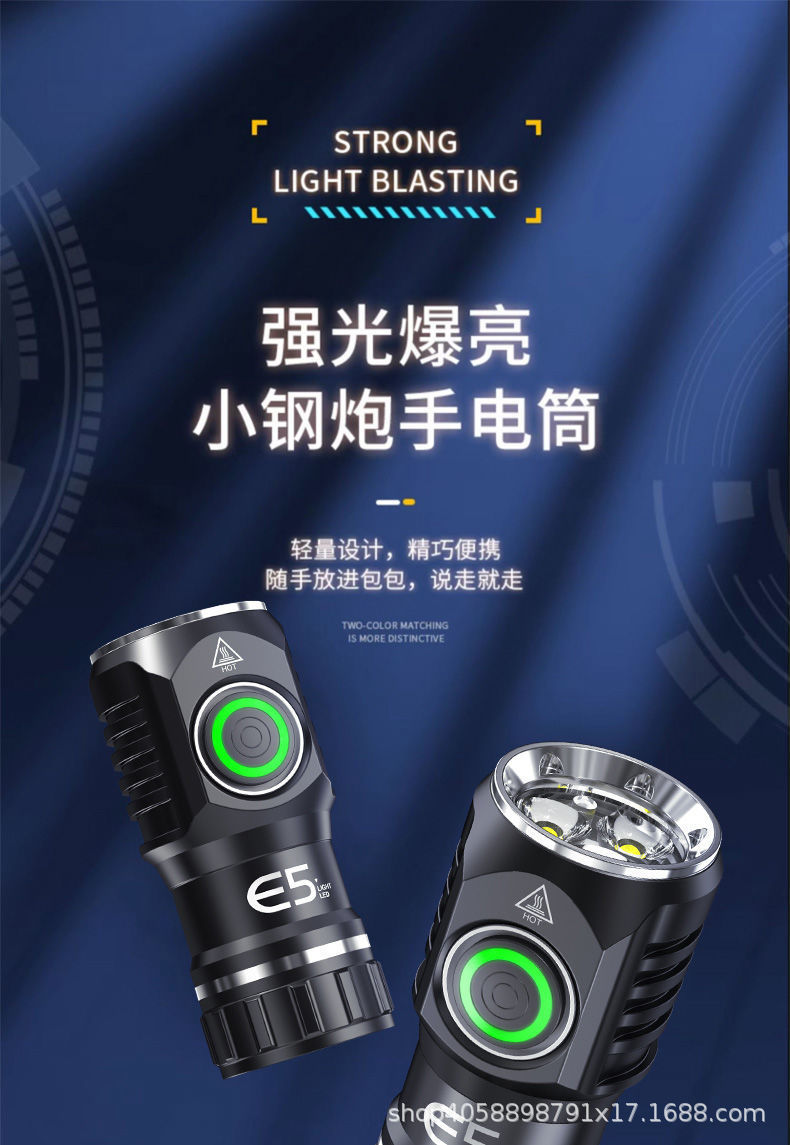 Shake the sound of led home portable small mini three-eye lamp flashlight strong light outdoor rechargeable small flashlight wholesale