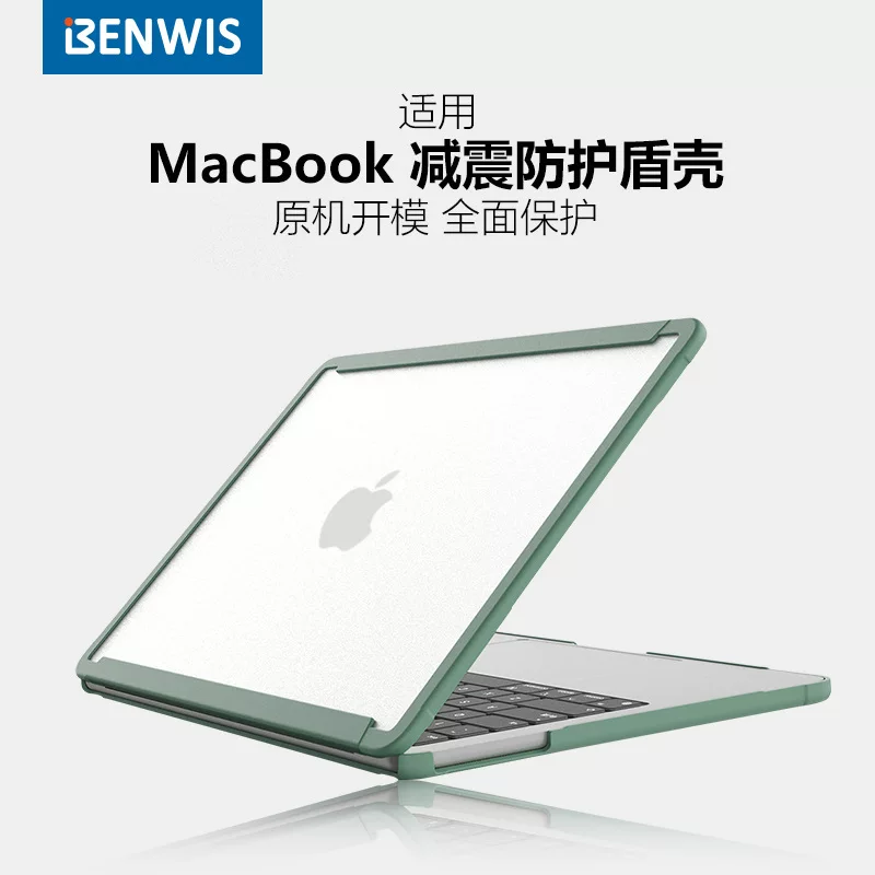 Apple, защитный чехол, лёгкий и тонкий ноутбук, pro14