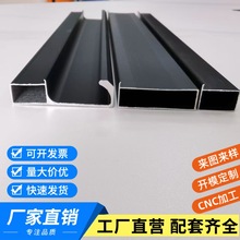 橱柜衣柜G型拉手 隐形衣柜抽屉门板铝把手C型直边隐框铝材跨境批
