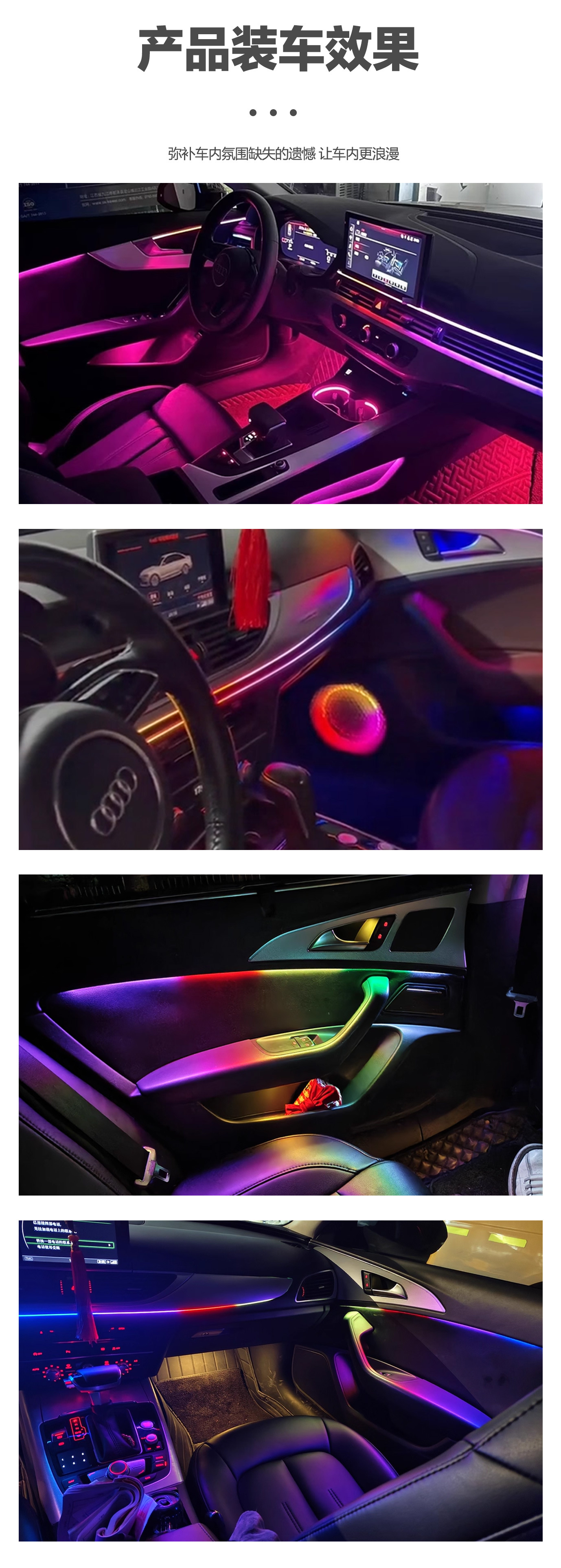 Car ambient lighting is suitable for Audi A6L-2019-2024