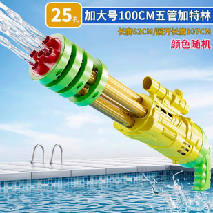 ��ͯ����ʽ������ˮ������B�l��ˮ��ߑ���Ӿ�ش�ˮ������