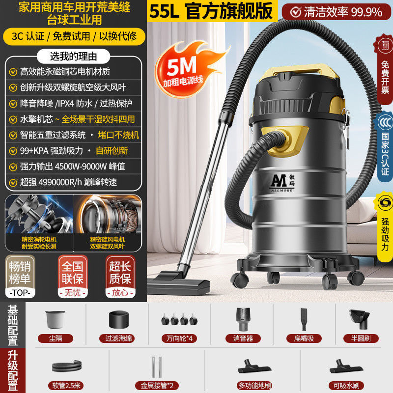 傲玛吸尘器家用大吸力干湿两用商用强力开荒保洁工业用美缝洗车风|undefined