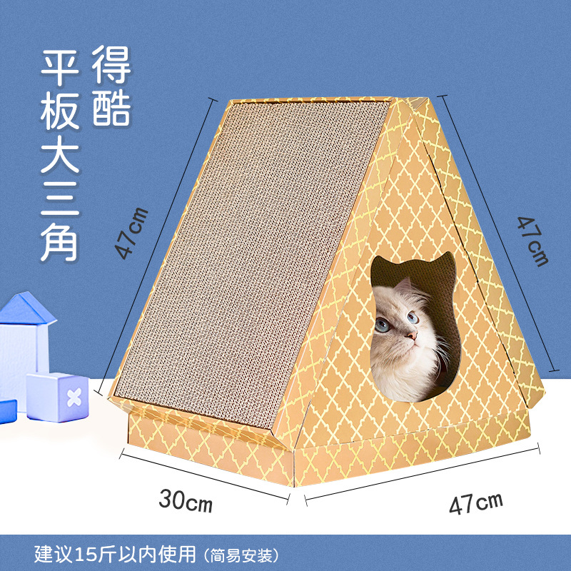 해외직구 고양이 장난감 스크래치 //  무늬가 있는 삼각형 격판덮개
