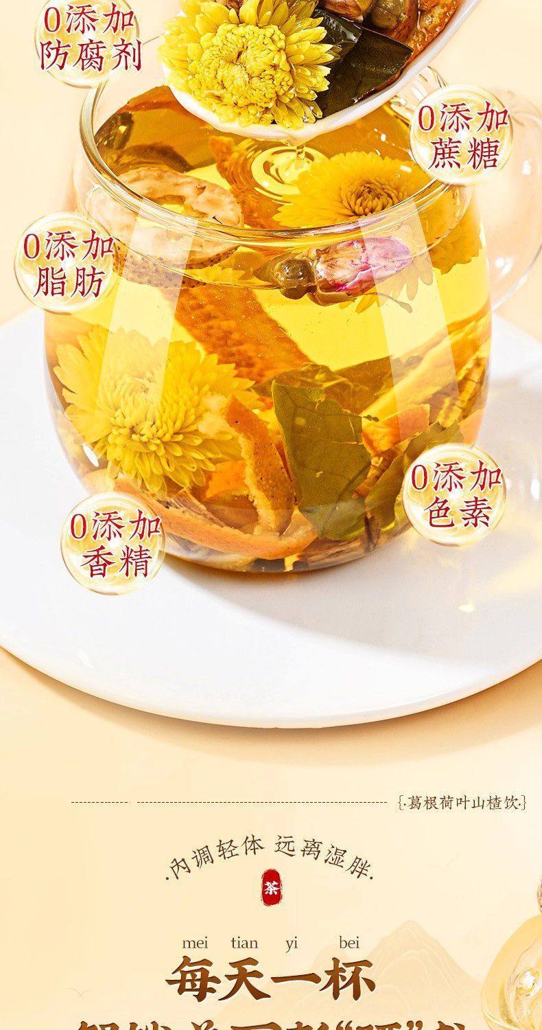 Kudzu Lotus Leaf Hawthorn Tea Ge Gen He Ye Shan Zha Drink 10 Bags Herbal Wellness Tea preparation