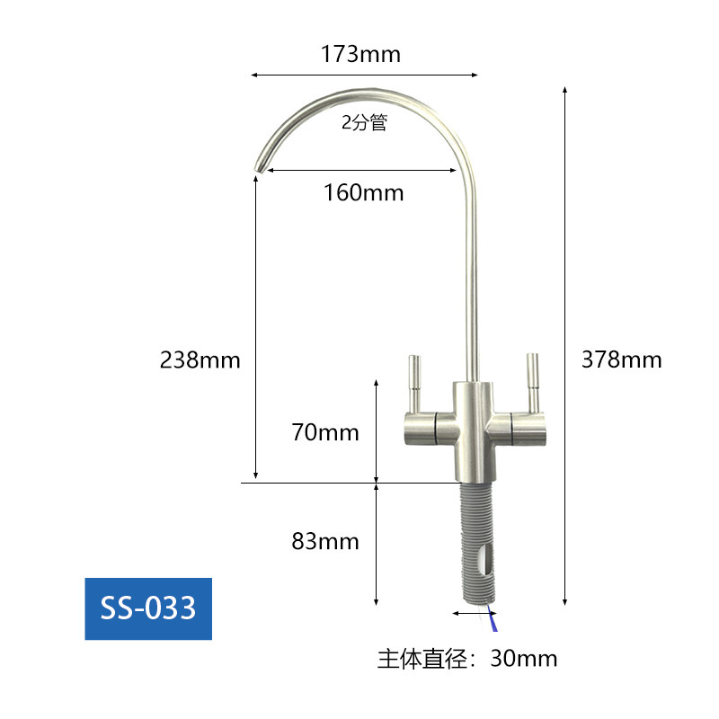 キッチン2分3分単水冷浄水器蛇口304ステンレス鋼家庭用浄水器直飲み蛇口回転式|undefined