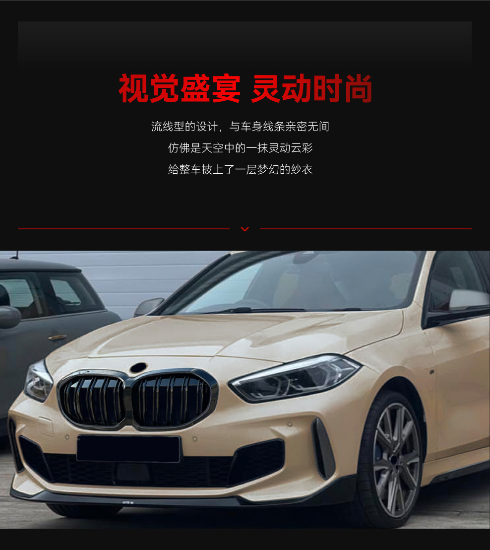 Suitable for 2019-2024 Bmw Bmw 1 Series F40 Single Line Double Line Yaoye Mesh Without Lights Cross-Border Modification Parts