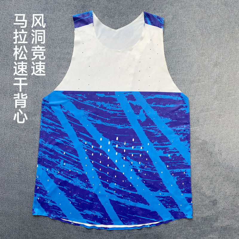 Sports Wind Tunnel Vest Men's Summer High-Elastic Quick-Drying Competition Clothing Breathable Marathon Track and Field Running Training Clothing