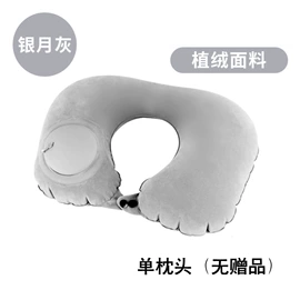 充气旅行枕;户外充气垫;充气沙发