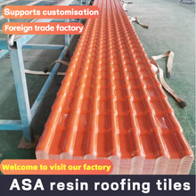 ASAsyntheticresinroofingtiles��֬�ߏS��ֱ���羳���Q��Ƭ��ˮ