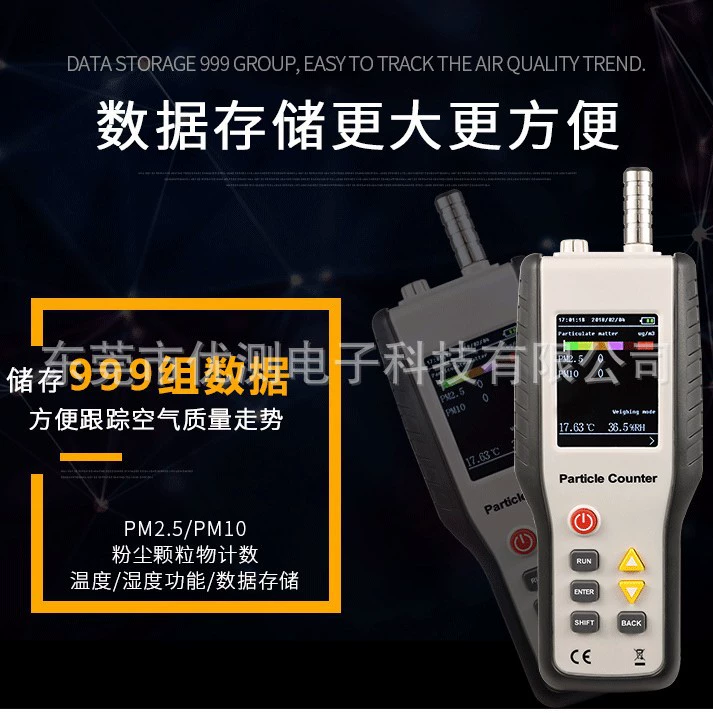 Hti HT9600 профессиональный PM2.5PM10 счетчик частиц пыли детектор качества воздуха в помещении
