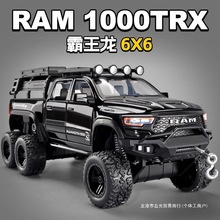 大号道奇霸王龙仿真合金皮卡车模儿童玩具车男孩礼物收藏摆件模型