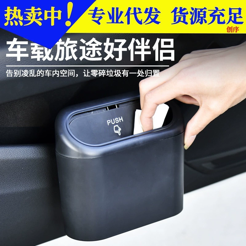 Автомобильное мусорное ведро автокресло задняя дверь подвесной ящик для хранения многофункциональные автомобильные принадлежности мешок для мусора складное хранилище
