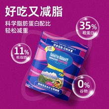 雪山全价鲜肉配方无谷低敏猫粮减肥控制体重高蛋白幼猫成猫猫粮