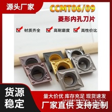 صƬCCMT060204/09T304/09T308P䓵^΃ȿ܇Ƭ