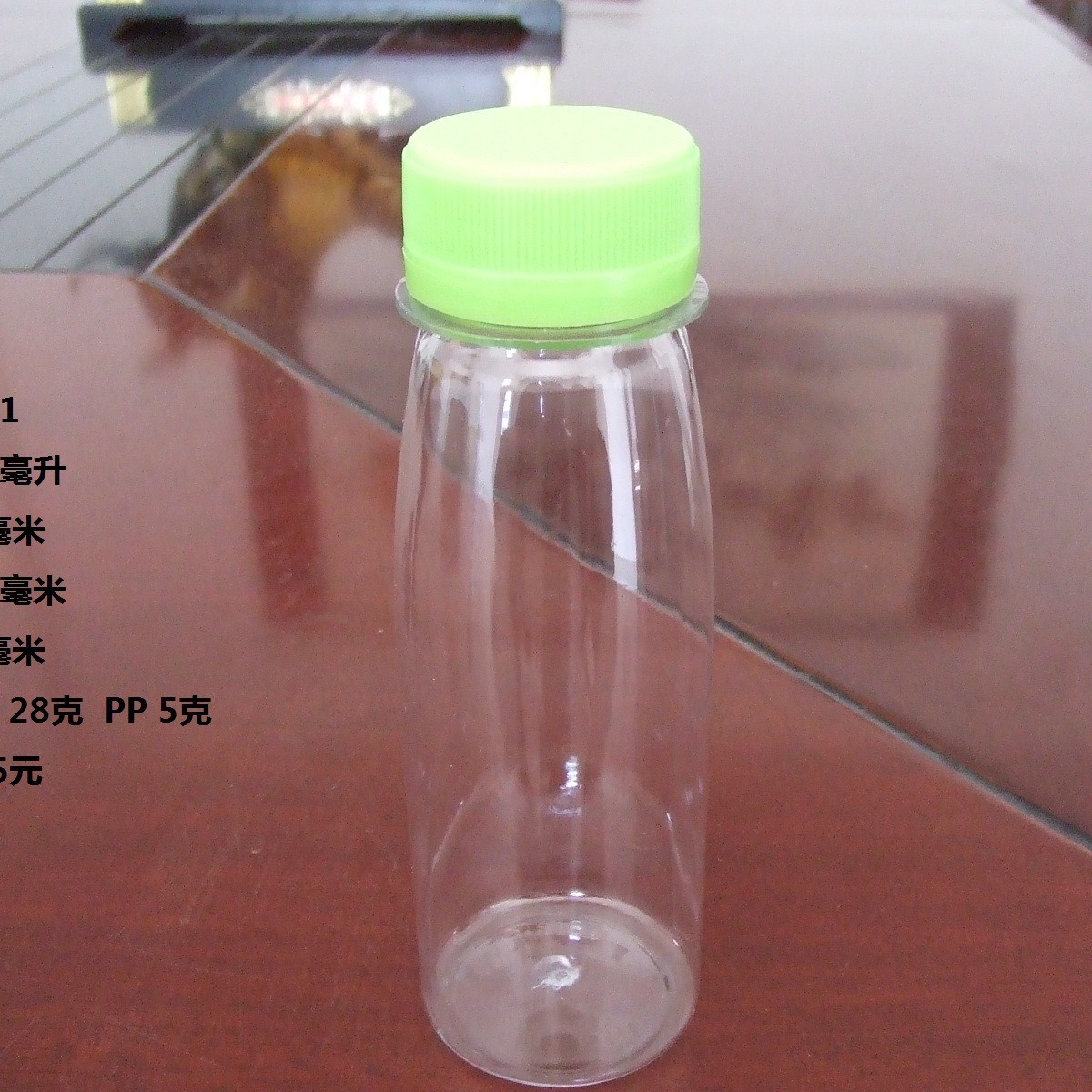 供应pet塑料瓶220ml