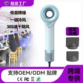 跨境高速吹风机负离子护发家用吹风筒大功率速干大风力电吹风定制
