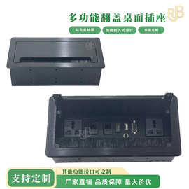 吉睿宝嵌入式桌面插座铝合金会议桌办公台多媒体隐藏毛刷插座线盒