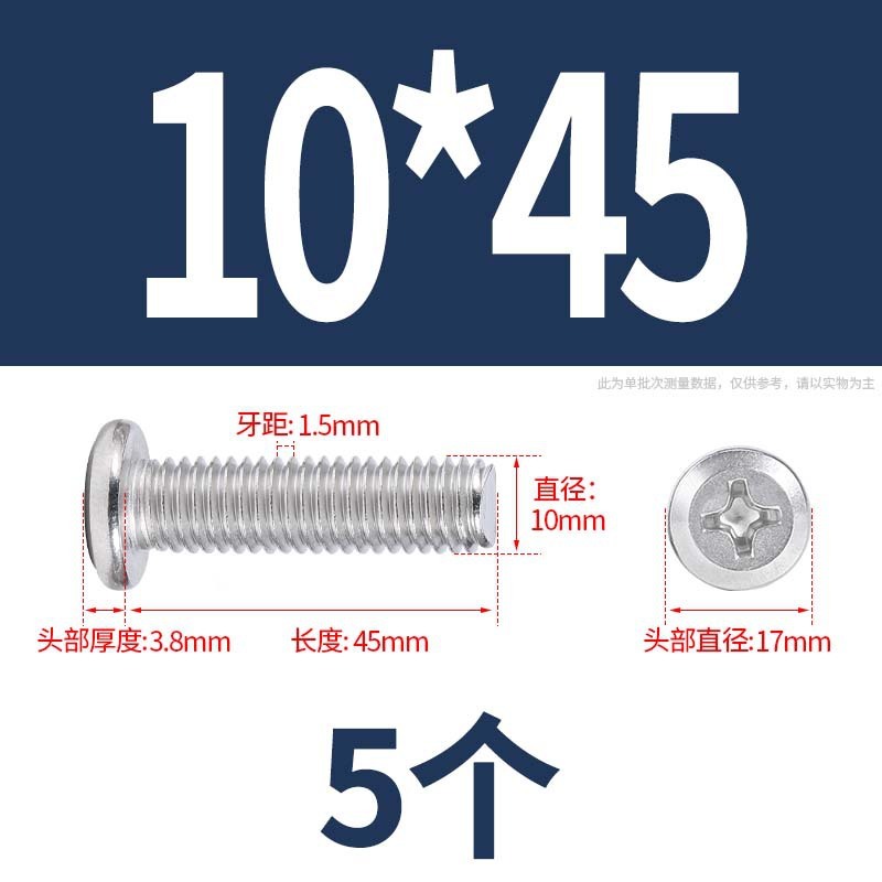 304 クロス平頭フランジネジキャップネジ延長家具ネジネジナットセットナット m6 ネジ|undefined