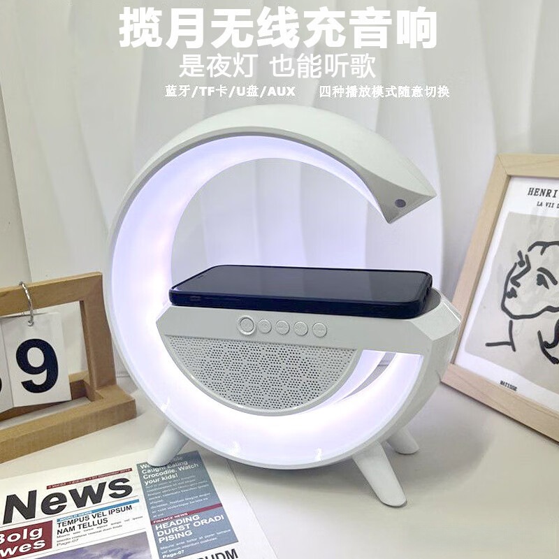 [Wireless Charging Speaker] Wireless Charging Bluetooth Speaker Multifunctional Ambient Light Subwoofer High Volume Bt2301