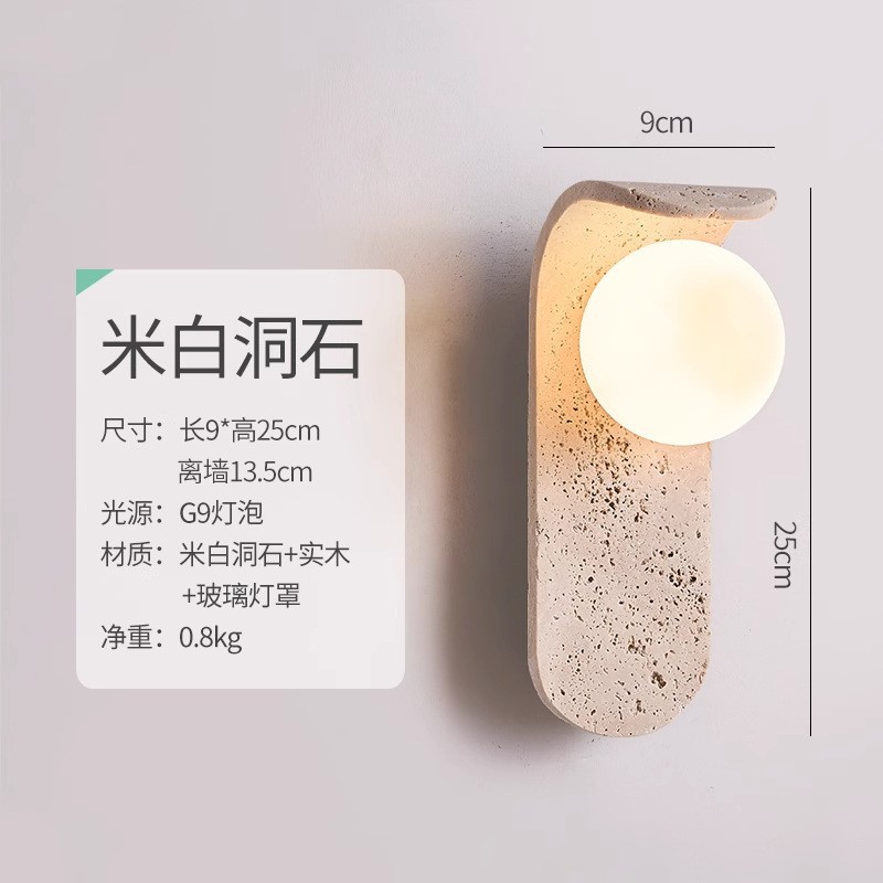 estilo japonés retro cabecera de cama agujero amarillo lámpara de pared de piedra silenciosa balcón sala de estar sofá TV pared de fondo escalera lámpara pasillo