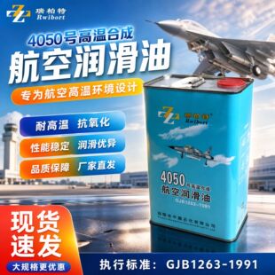 �F؛����� Rwibort4050 �ߜغϳɺ��՝����Ϳ������S��ֱ�l