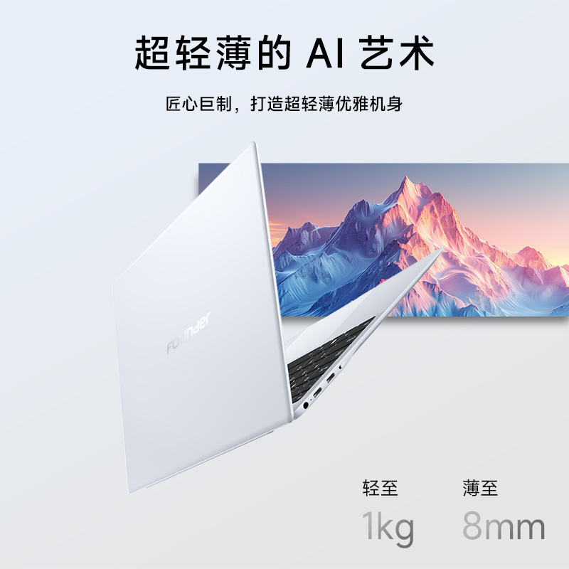 2025 nuevo producto Ultra I7/I9 portátil portátil de 14 pulgadas de alto rendimiento AI portátil delgado y ligero laptops