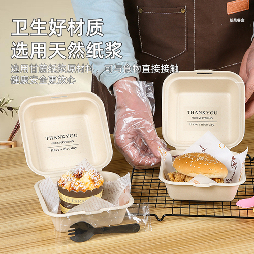 Wholesale disposable pulp lunch boxes burger boxes combined picnic green rice cake packaging boxes square with lid baking cake boxes
