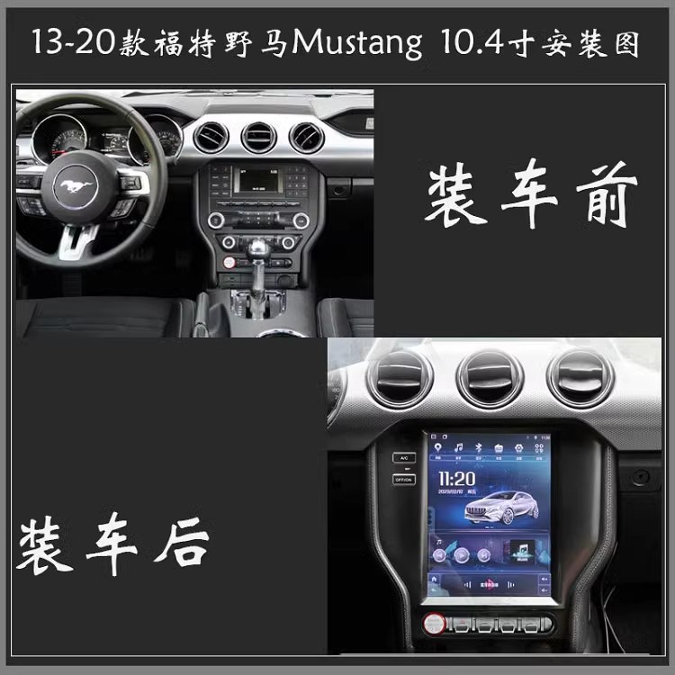 For 2015-2022 Ford Mustang Android Gps Navigation Wifi Car Bluetooth Carplay
