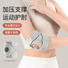 运动护膝;护腕;护腰