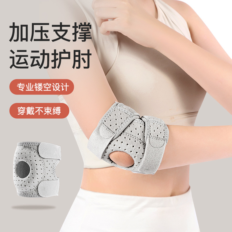 Sports Elbow Pads, Tennis-Specific Elbow Joint Sleeves, Women's Protective Sleeves, Badminton Fitness Fixed Sports Protective Sleeves