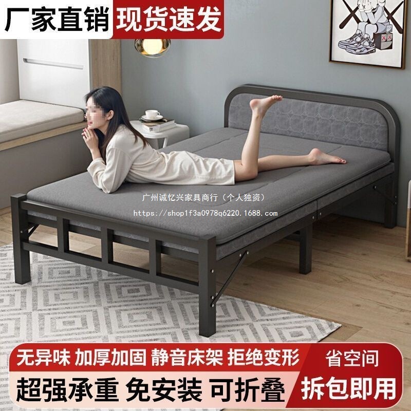 折叠床单人床家用便携出租屋铁床办公室简易午休床成人午睡硬板床|undefined