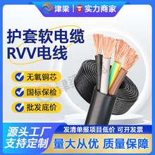 �����~оRVV�^���o����|��3/4/5о4/6/10ƽ��늾�늙C�����Դ��