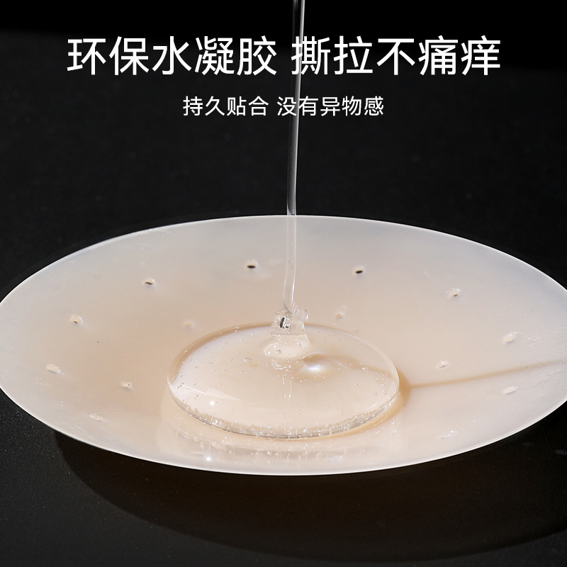 Las pegatinas de silicona para el pecho no se pueden quitar, pegatinas para el pecho anticonvexos, tirantes para mujeres, vestidos de novia, pechos pequeños, antideslumbrantes, pegatinas para el pecho invisible y transpirable en verano