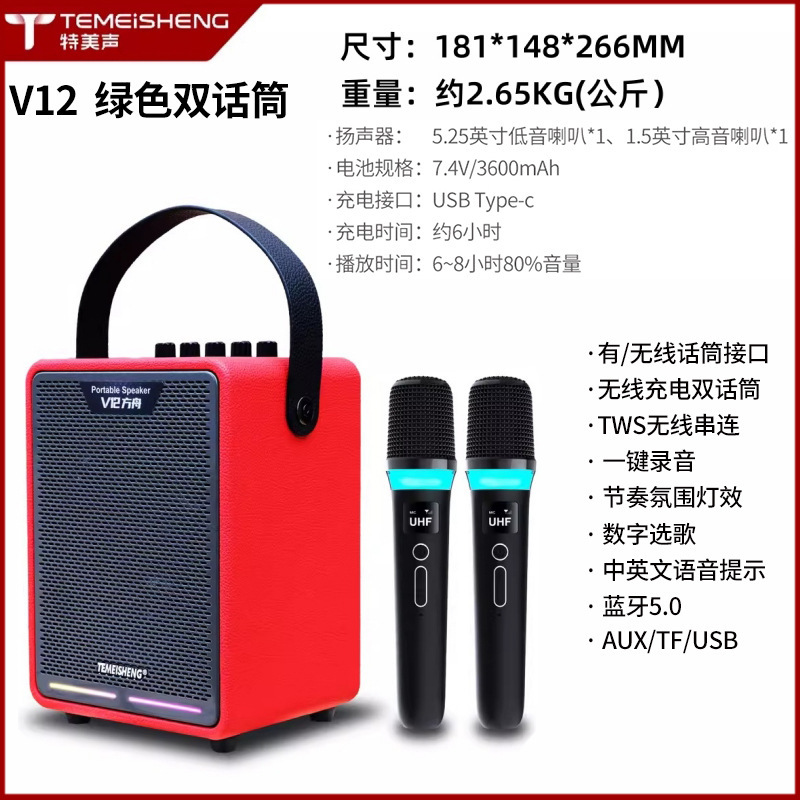 ホームカラオケワイヤレス Bluetooth ポータブルスピーカー屋外ハイパワースクエアダンスオーディオマイク録音サブウーファー付き|undefined