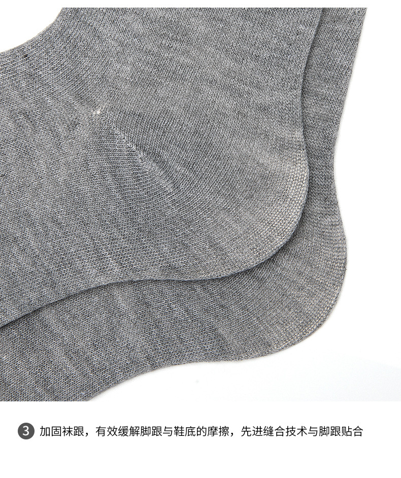 男士涤棉袜详情-1_17.jpg